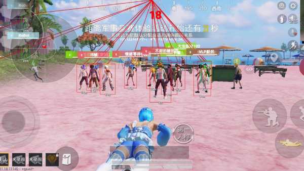 和平精英辅助【COCO】